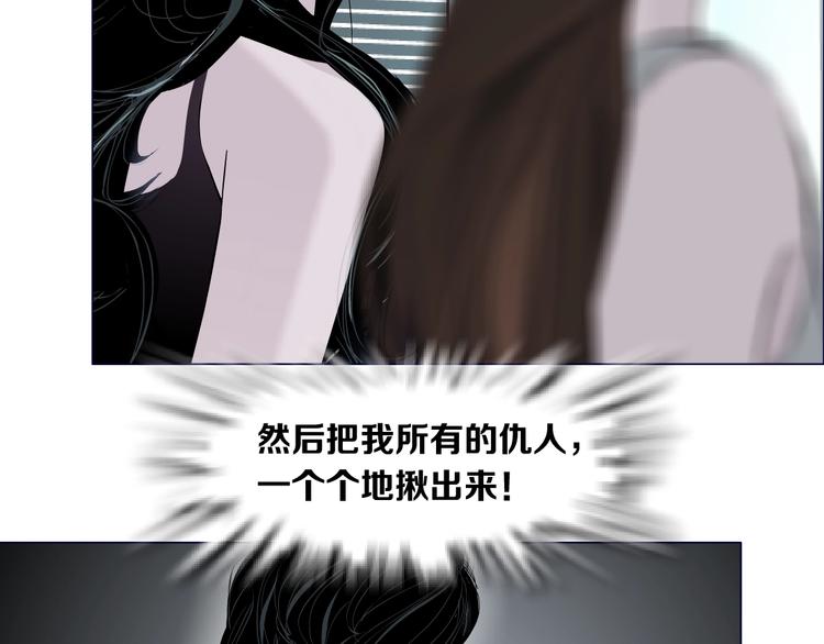 第37话 黑裙子和白裙子4