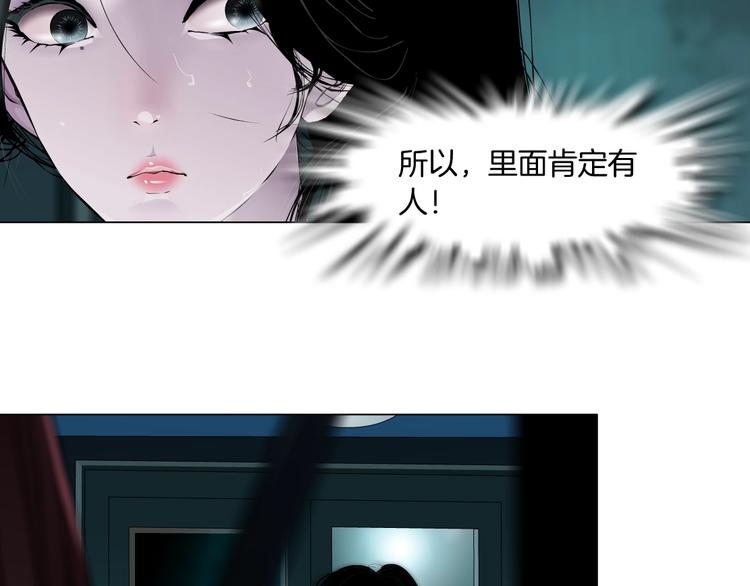 第110话 报应来了31