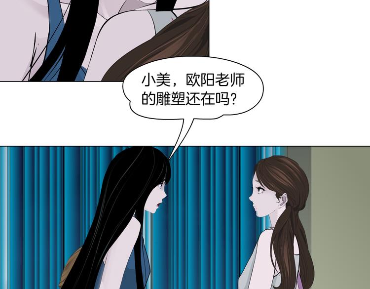 第147话 怨念消散40