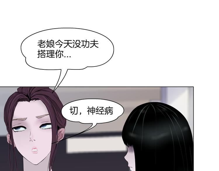 第9话 谣言42