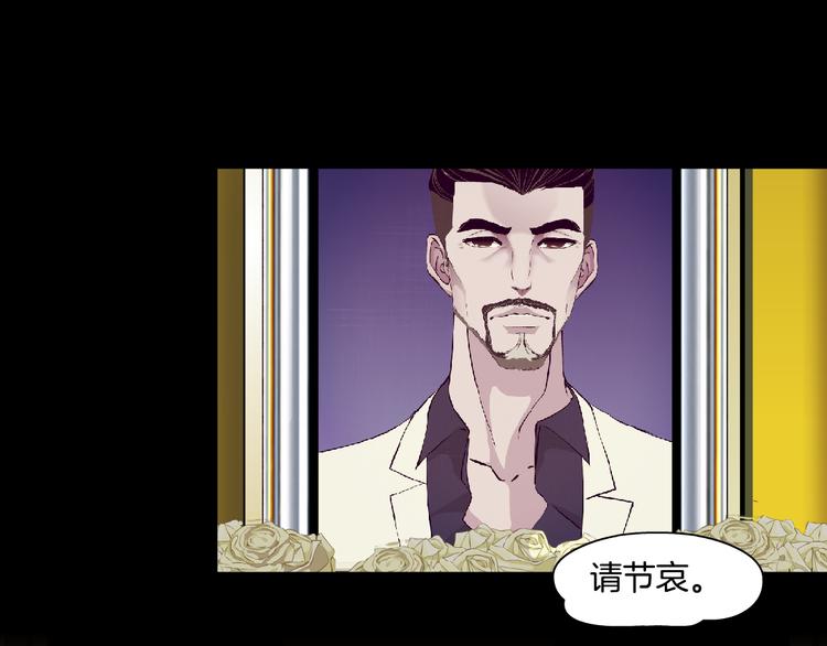 第119话  告诫98