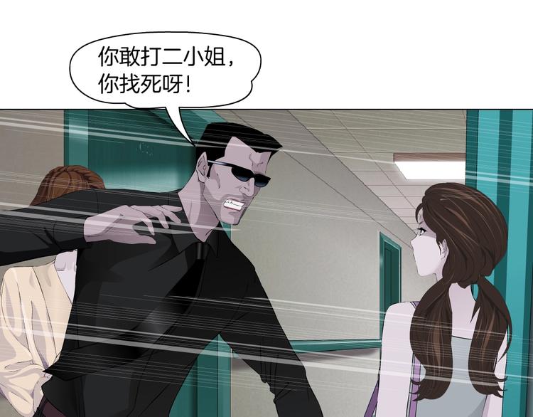 第102话 猜忌与怒火80