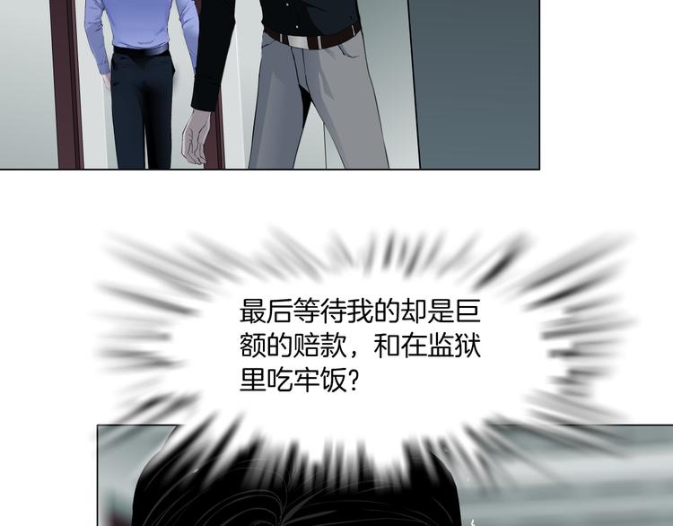 第128话 痛扁79