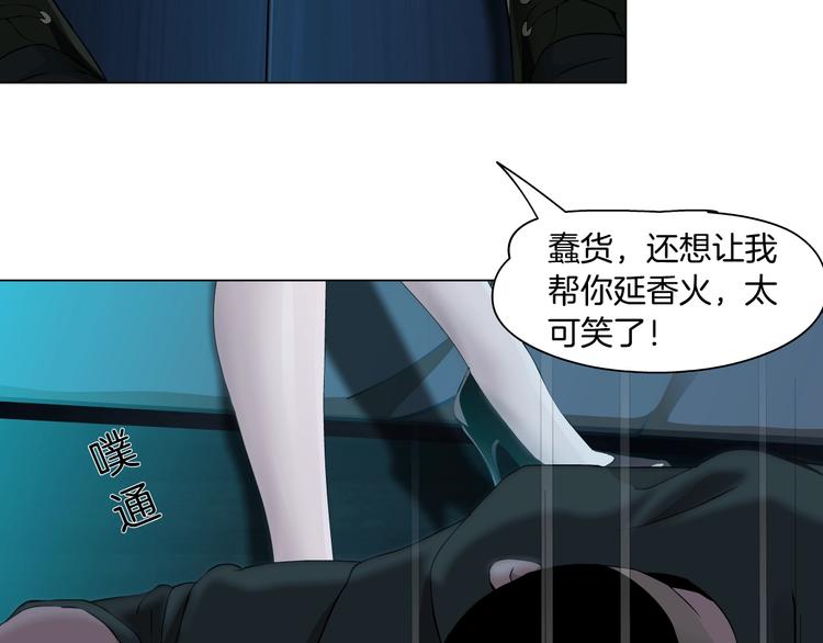 第34话 苏醒64
