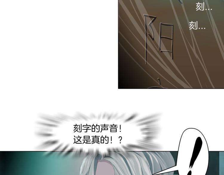 第123话 吐露真相65