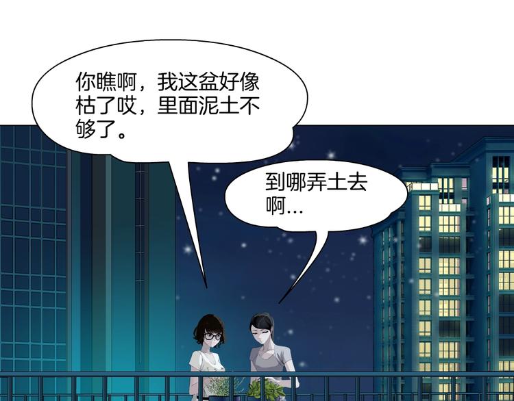 第79话3