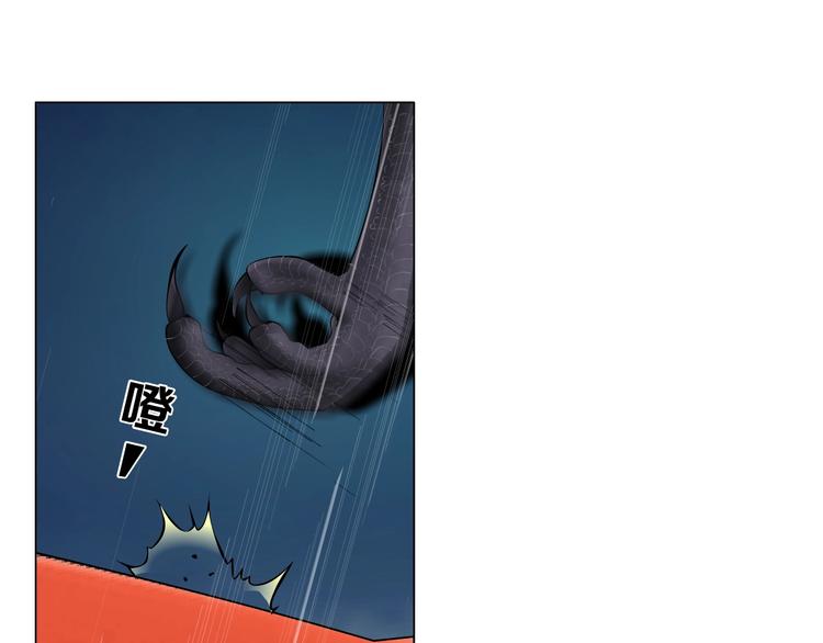 第101话 惊魂未定⚠96