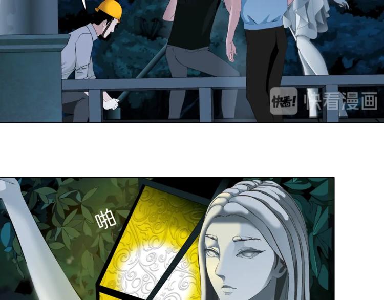 第110话 报应来了78
