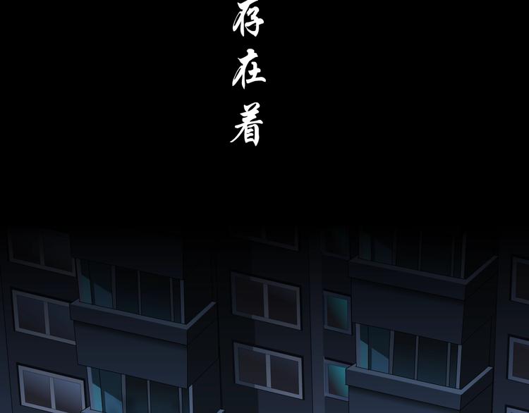 第56话 惶恐不安35