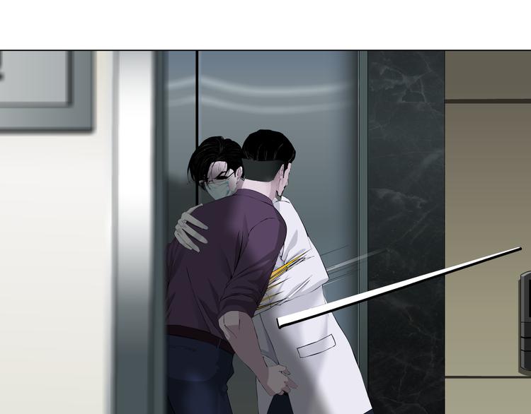 第117话 伤口23