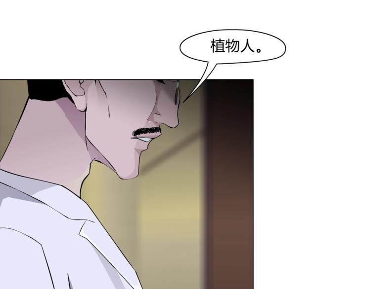 第106话 头骨35