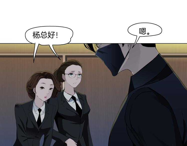 第117话 伤口53