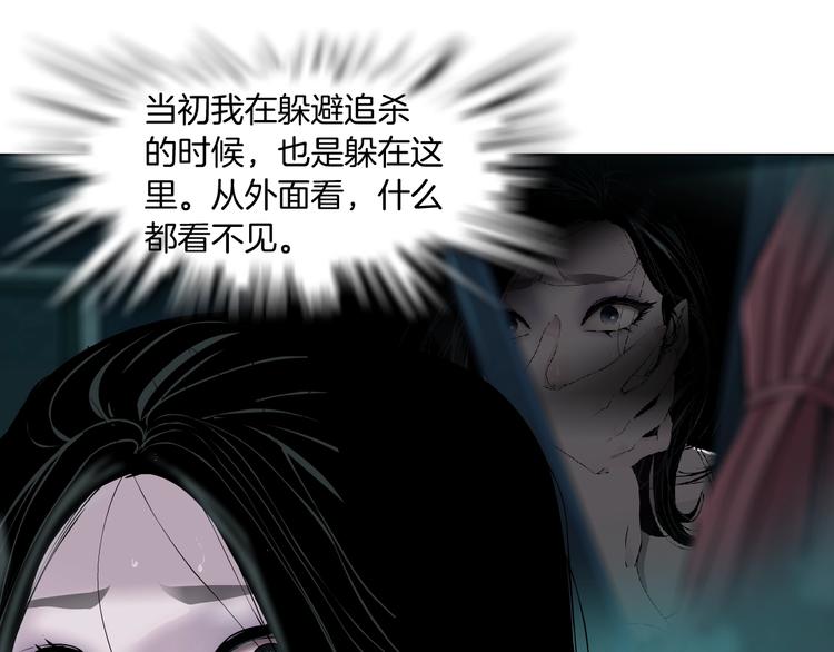 第110话 报应来了30