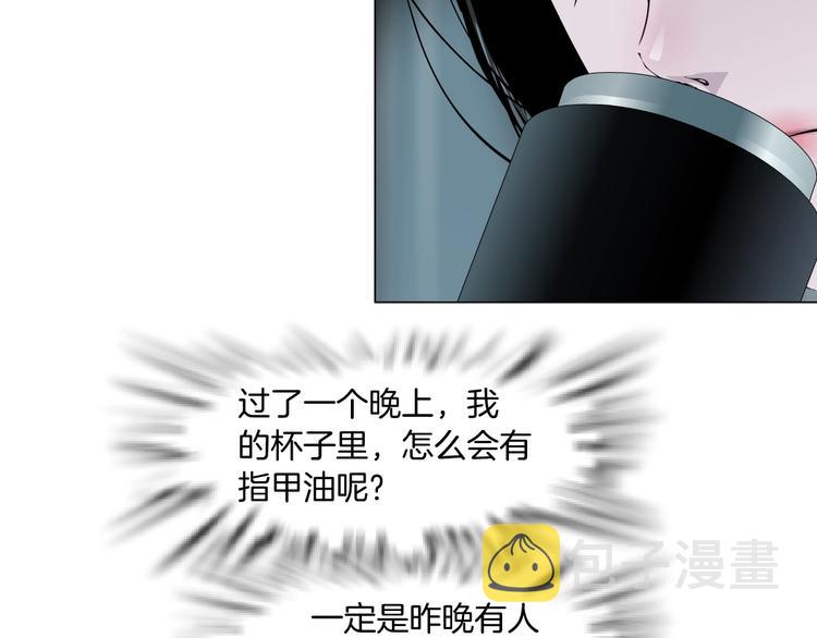 第65话 投毒66