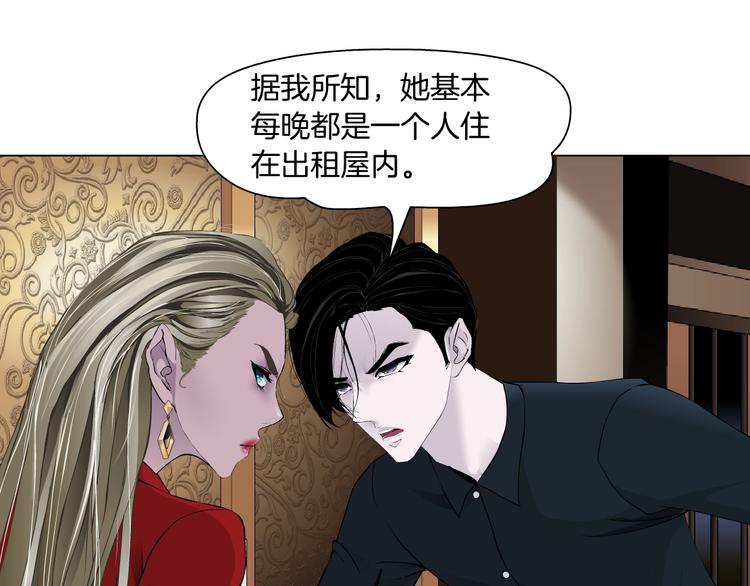 第103话 移花接木22
