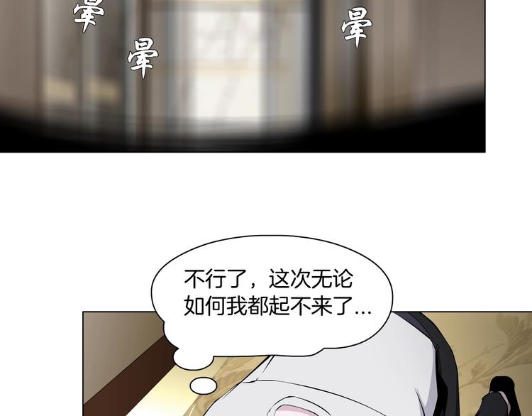 第44话 伪装强大11