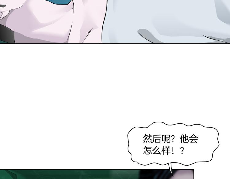 番外-《莫倩传》 079