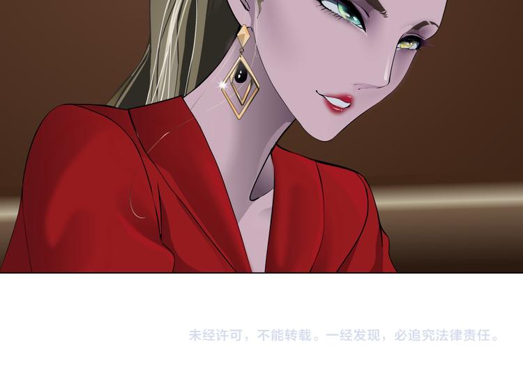 番外-《莫倩传》 0370