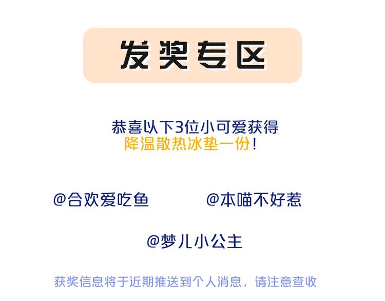 第33话 死去?102