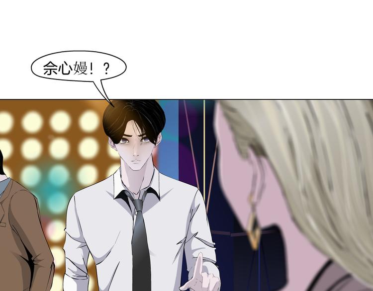 第142话 莫倩的短信54