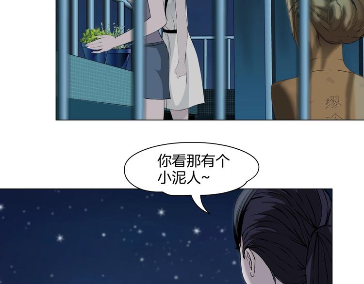 第79话5