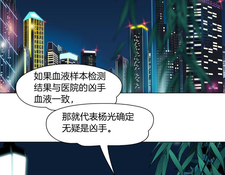 第123话 吐露真相69