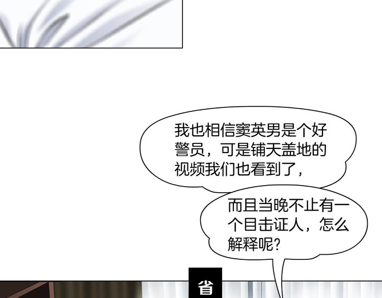 第109话 损人三招118