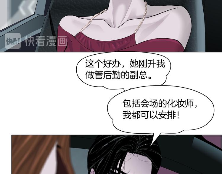 第112话 你也有今天15
