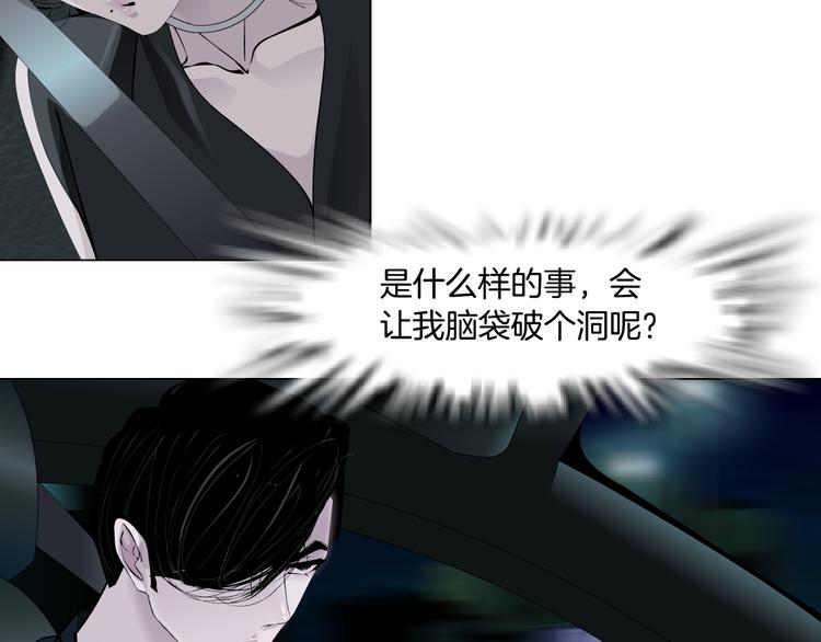 第132集 追逃31