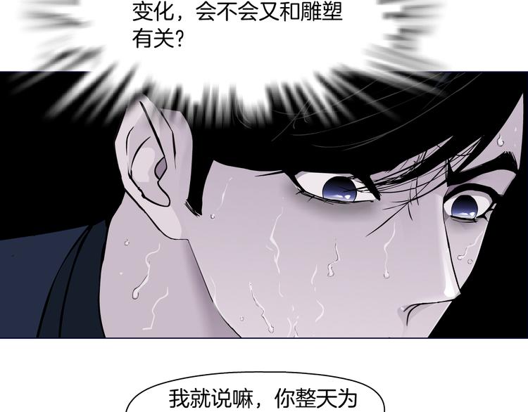 第126话 隐患87