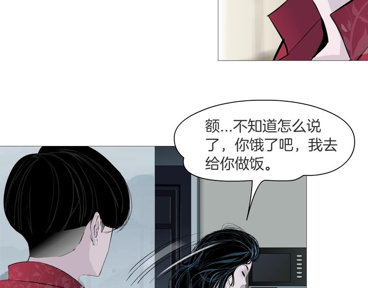 第59话 挑衅78