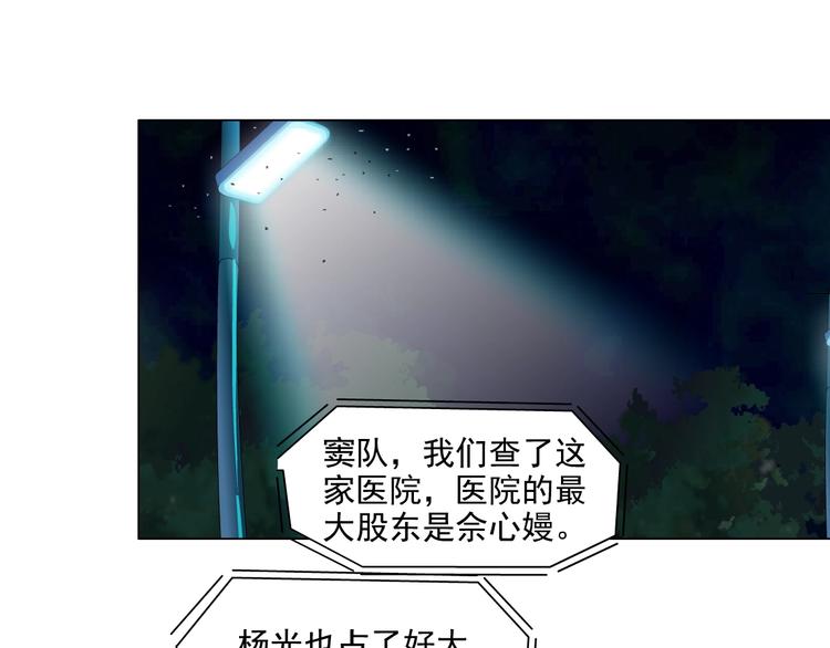 第108话 挑衅125
