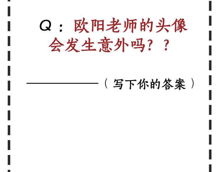 第69话 噩梦98