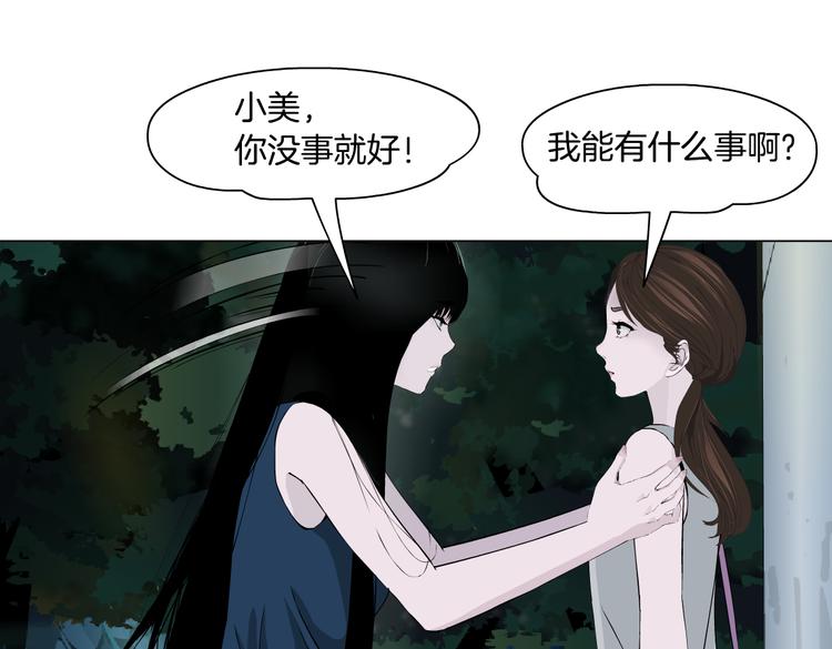 第146话 我给你偿命！45