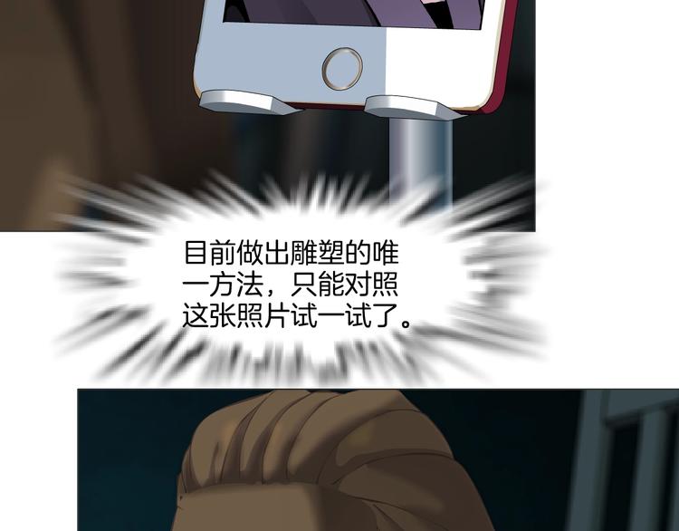 第56话 惶恐不安68