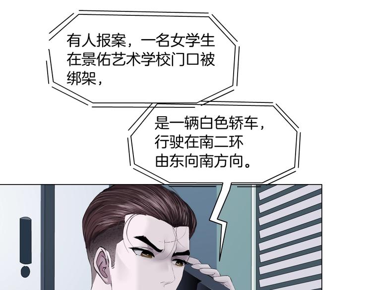 第85话 威胁32