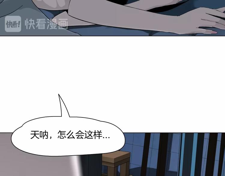 第49话 正道？16