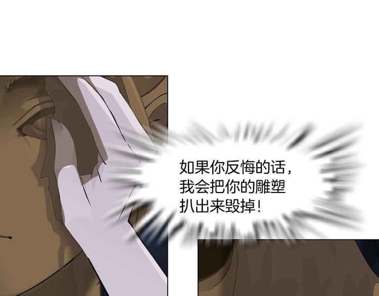 第30话 变态的爱71