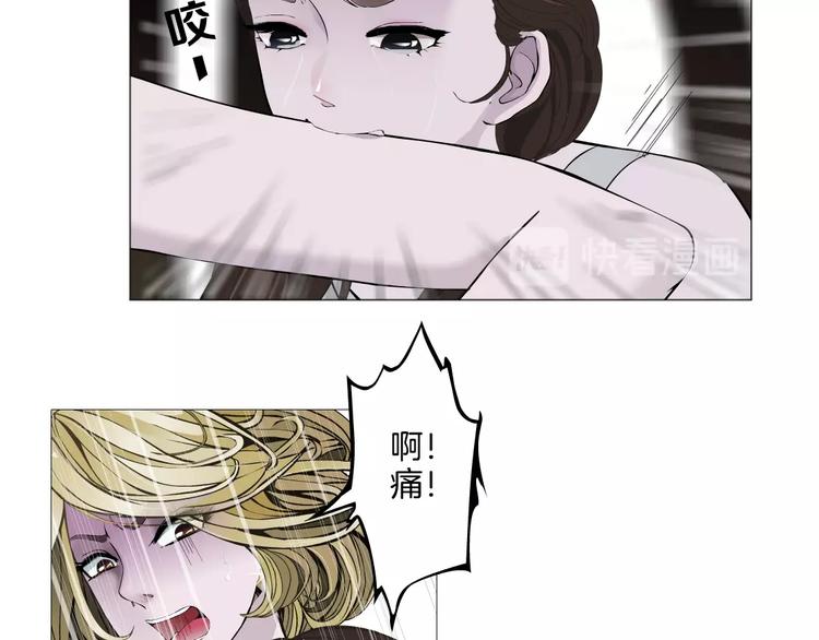 第21话 闺蜜94