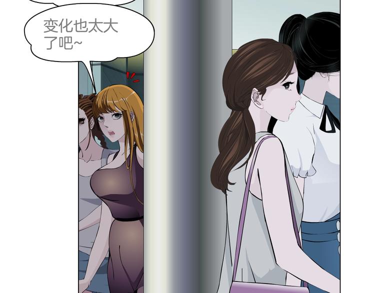 第15话 穿旗袍的女人50