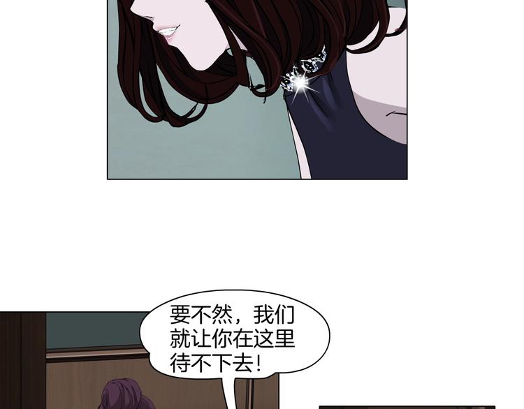 第12话 猎物14