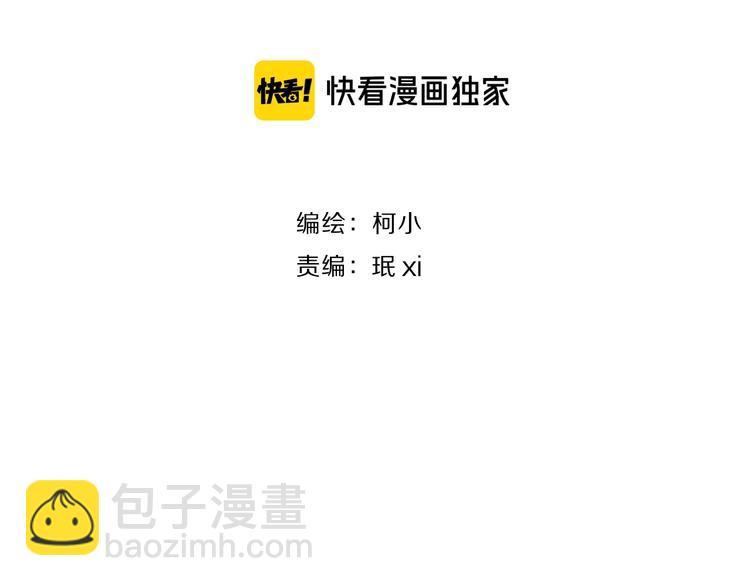第97话 新宠4