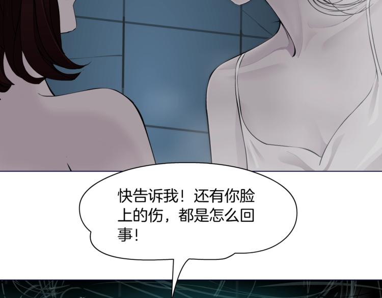 第74话 泄露57