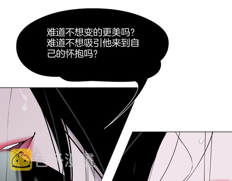 第8话 蜕变23