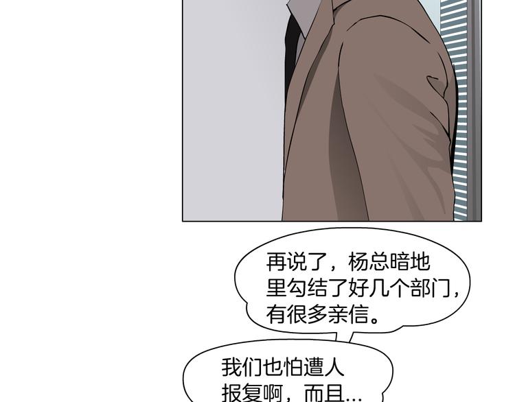 第126话 隐患106
