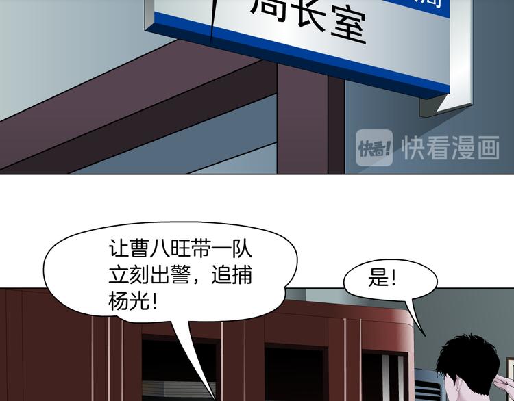 第132集 追逃52