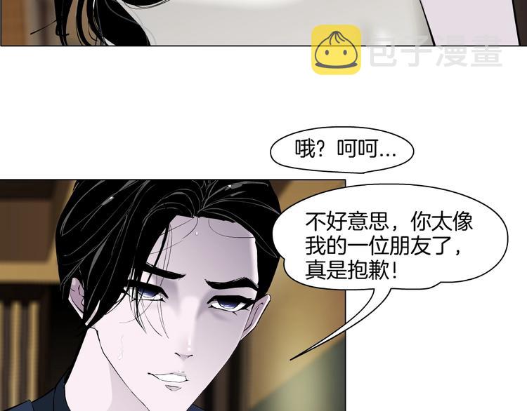 第23话 我是谁？112