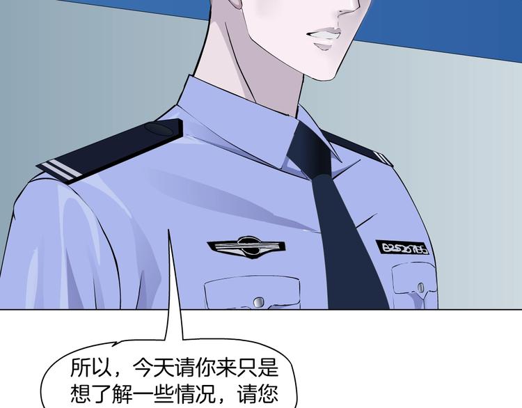第58话 一直哭40