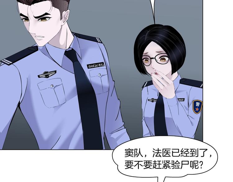 第35话 归来4