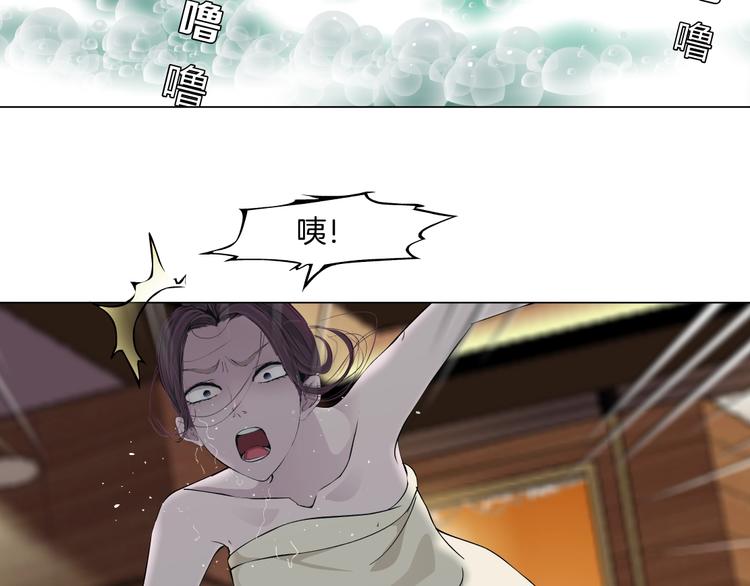第79话33